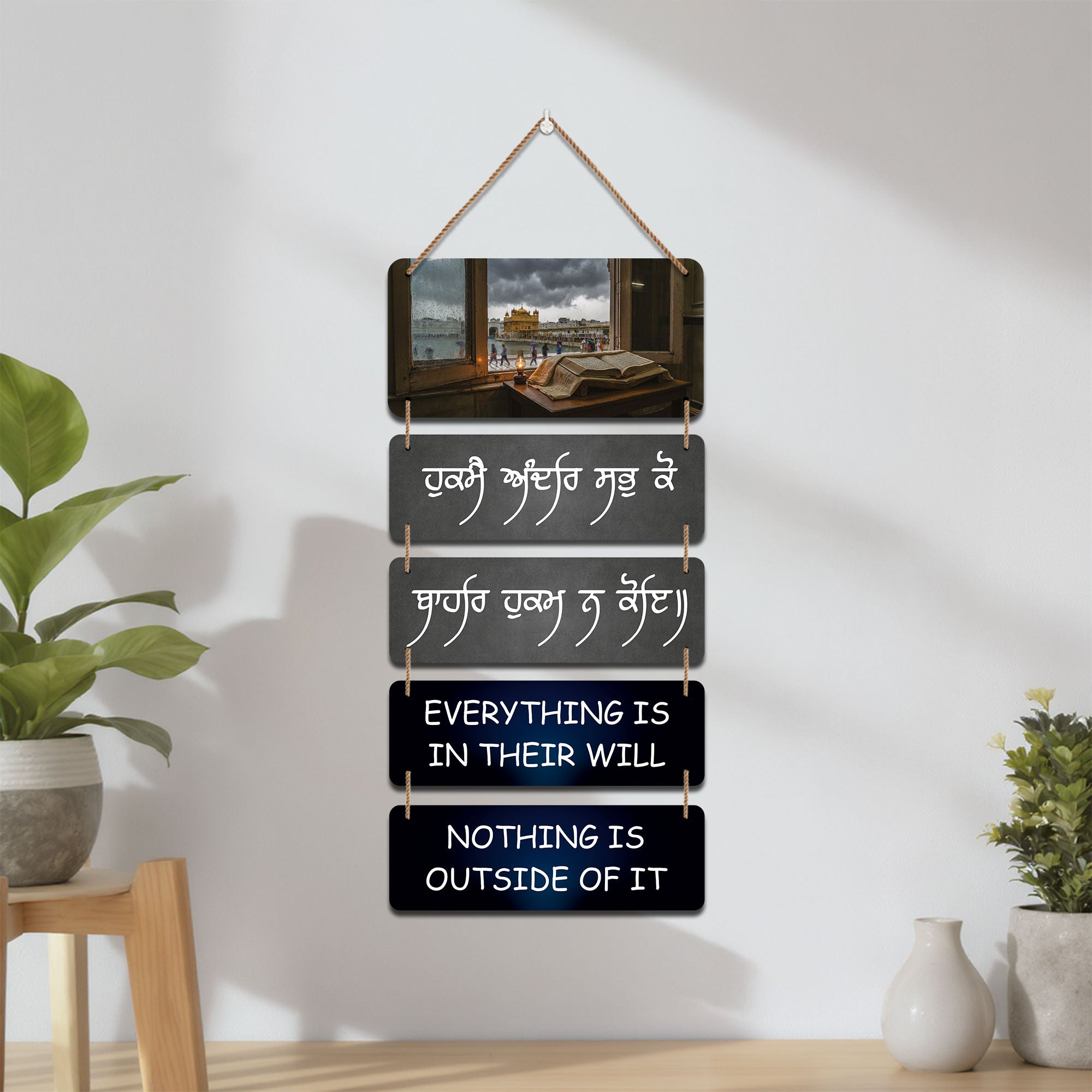 The Castle Decor Sikh Gurbani Hanging Wall Decor | Spiritual Wooden MDF Wall Plates with Rope | Punjabi Quote Wall Art for Home, Office, Pooja Room