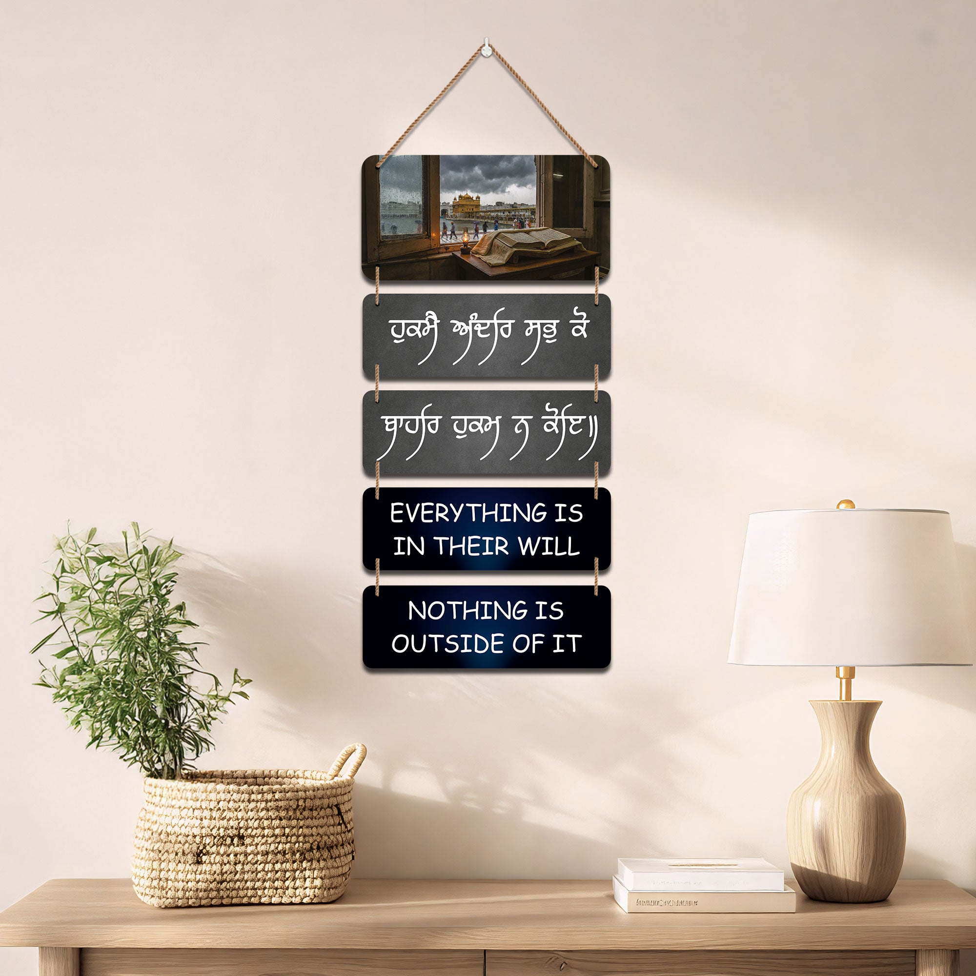 The Castle Decor Sikh Gurbani Hanging Wall Decor | Spiritual Wooden MDF Wall Plates with Rope | Punjabi Quote Wall Art for Home, Office, Pooja Room