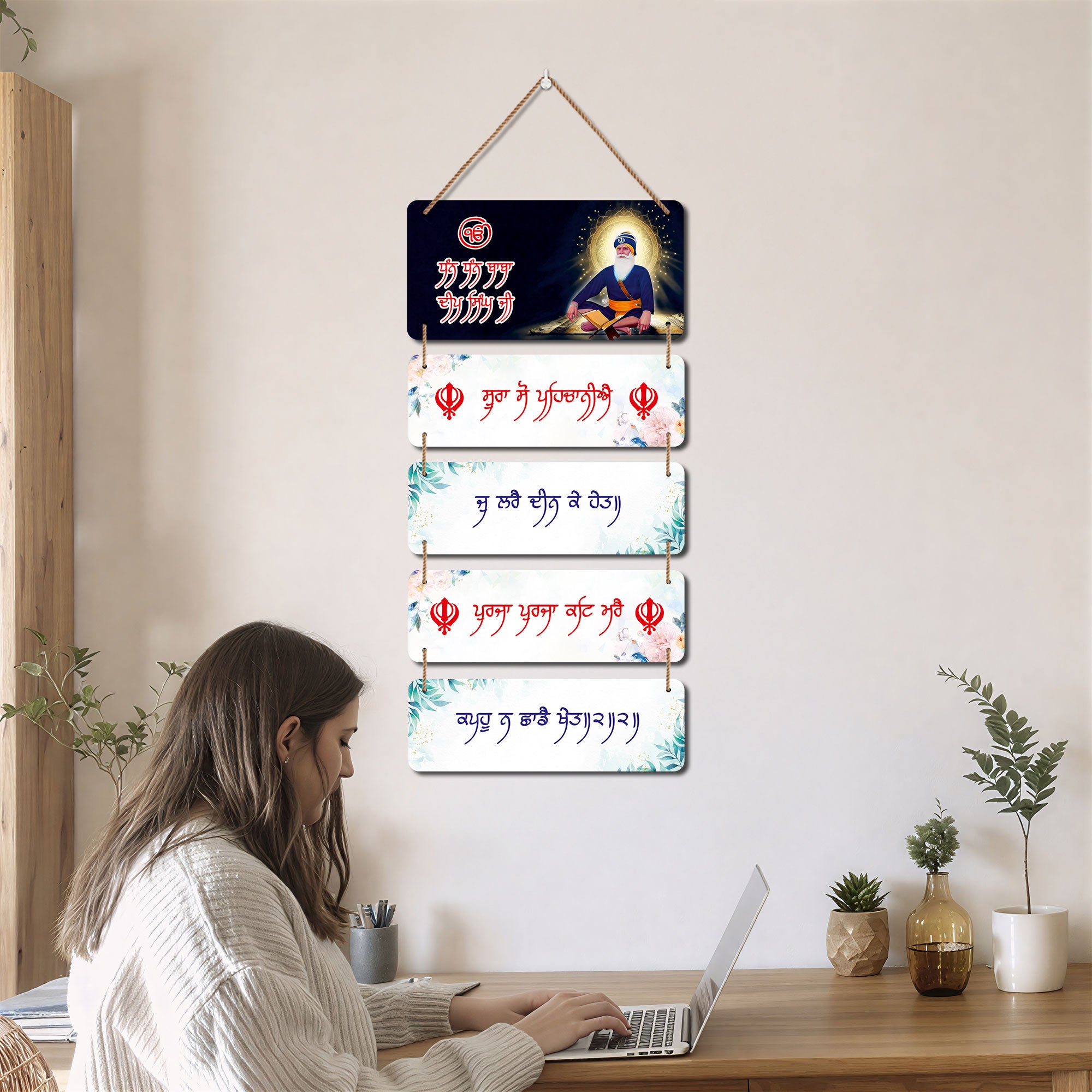 The Castle Decor Sikh Gurbani Hanging Wall Decor | Spiritual Wooden MDF Wall Plates with Rope | Punjabi Quote Wall Art for Home, Office, Pooja Room
