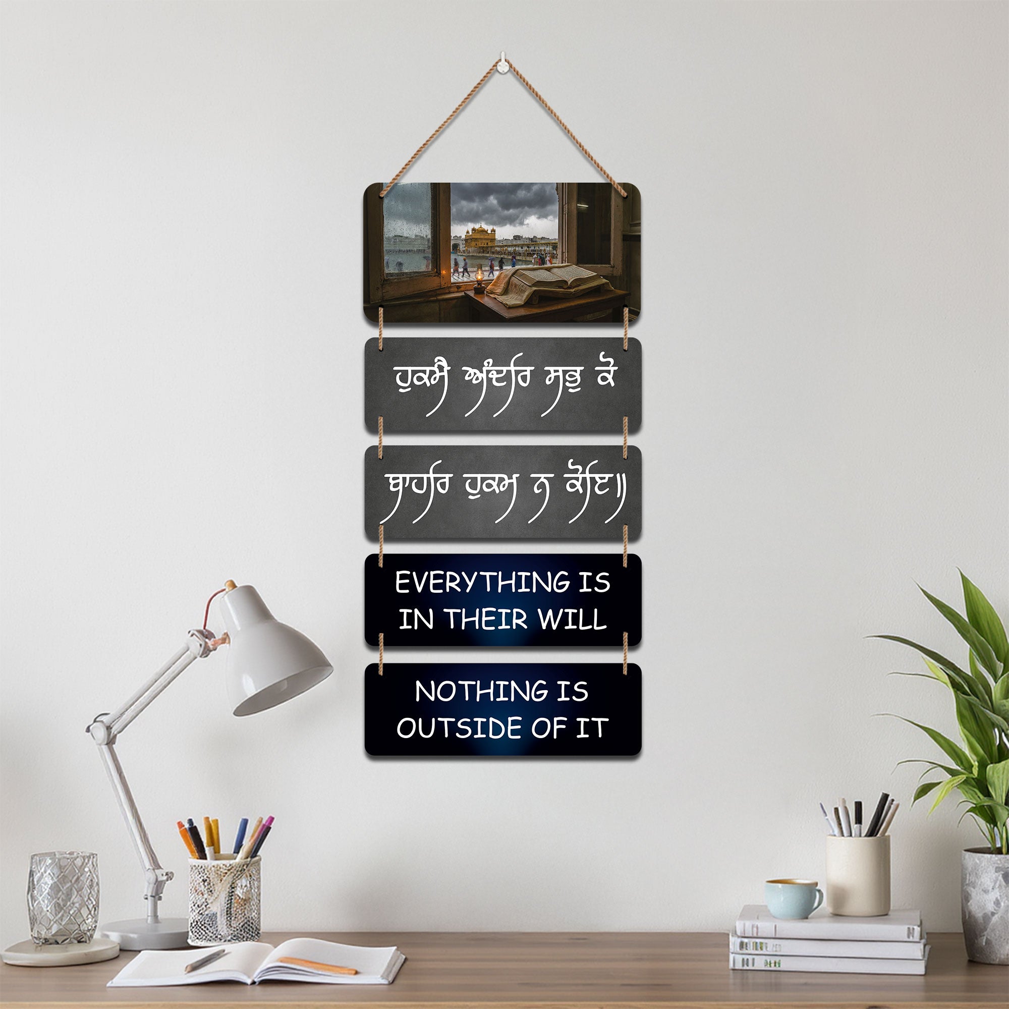The Castle Decor Sikh Gurbani Hanging Wall Decor | Spiritual Wooden MDF Wall Plates with Rope | Punjabi Quote Wall Art for Home, Office, Pooja Room