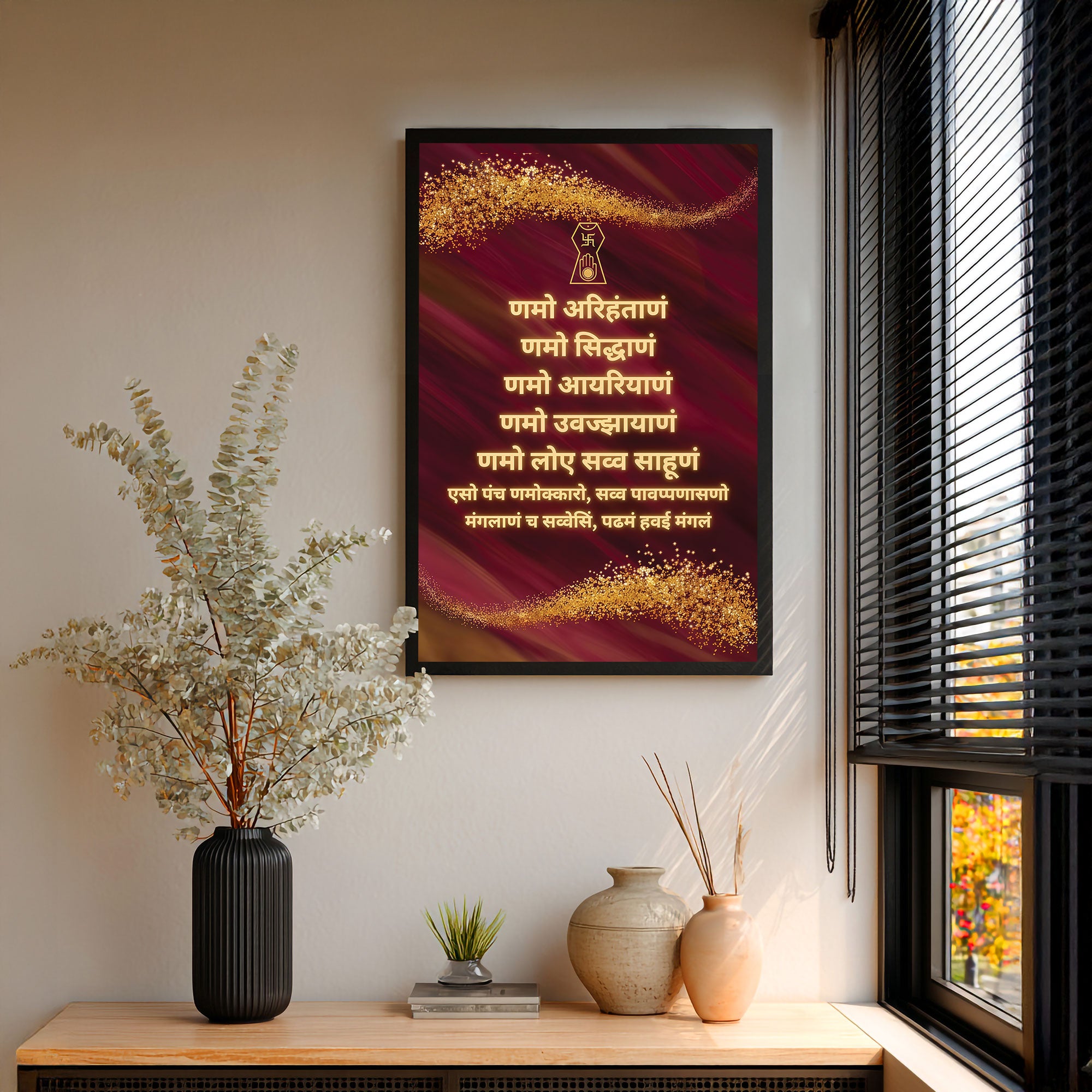 The Castle Decor Jain Navkar Mantra Framed Wall Art for Home Living Room – Gold Embossed Style Spiritual Prakrit Mantra Canvas Painting Poster for Office, Temple & Vastu Decoration