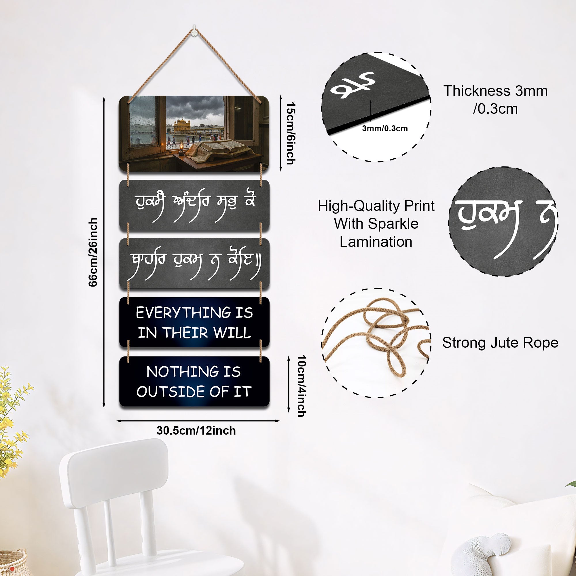 The Castle Decor Sikh Gurbani Hanging Wall Decor | Spiritual Wooden MDF Wall Plates with Rope | Punjabi Quote Wall Art for Home, Office, Pooja Room