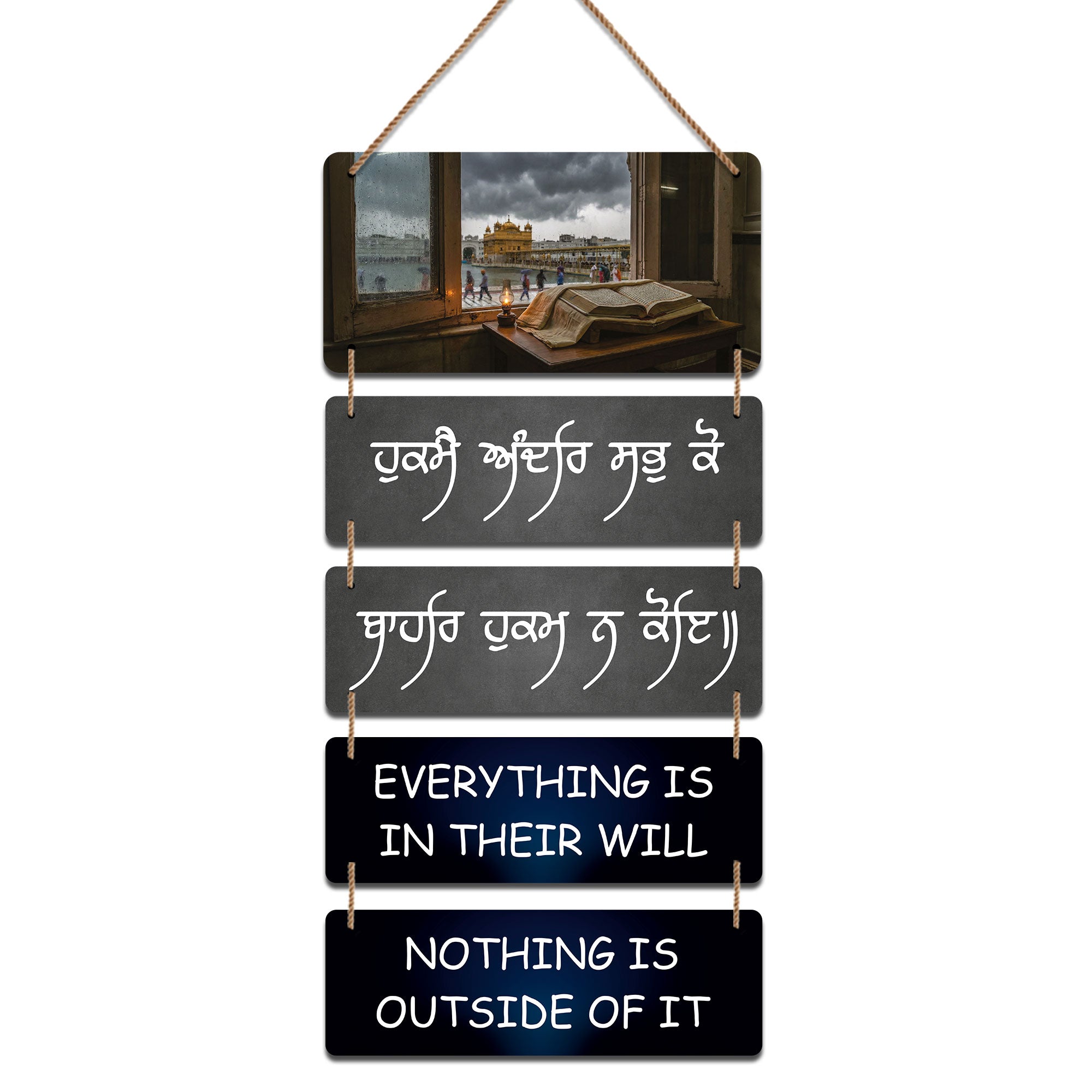 The Castle Decor Sikh Gurbani Hanging Wall Decor | Spiritual Wooden MDF Wall Plates with Rope | Punjabi Quote Wall Art for Home, Office, Pooja Room